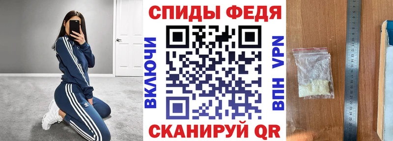 Амфетамин VHQ  магазин продажи наркотиков  МЕГА рабочий сайт  Южноуральск 