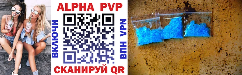 Alpha-PVP VHQ  купить закладку  Южноуральск 