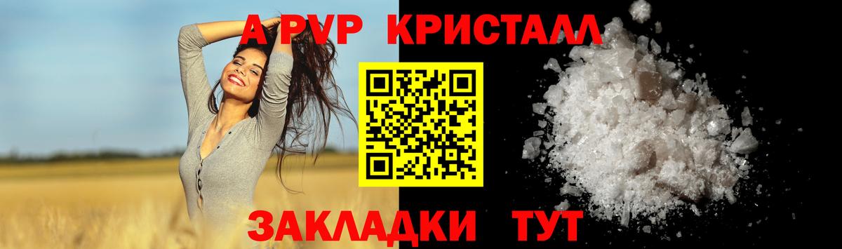 Альфа ПВП СК Южноуральск