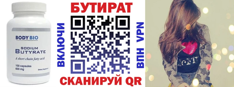 mega ONION  Южноуральск  БУТИРАТ 99%  хочу наркоту 