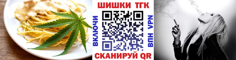 Canna-Cookies конопля  цены наркотик  Южноуральск 