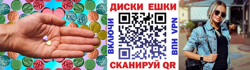 Ecstasy Дубай  Южноуральск 
