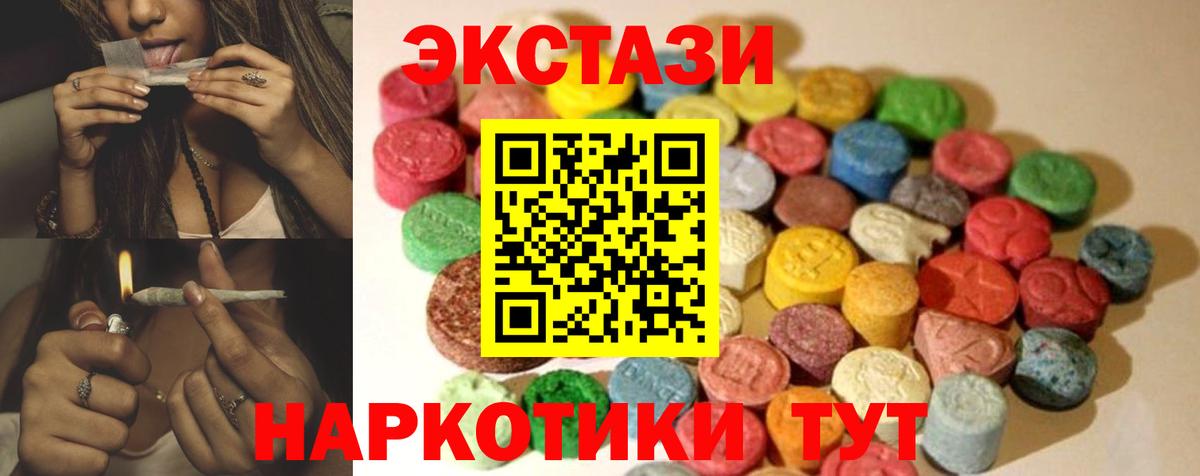 darknet какой сайт  ЭКСТАЗИ диски  Вход с VPN  Южноуральск 