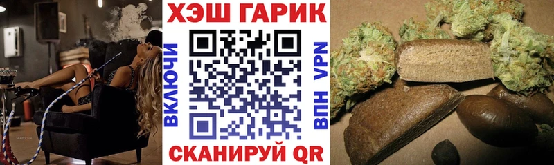 Гашиш Premium  Южноуральск 
