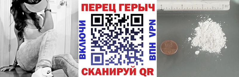 Героин VHQ  shop официальный сайт  Южноуральск 
