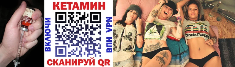 магазин продажи Южноуральск MEGA зеркало КЕТАМИН VHQ