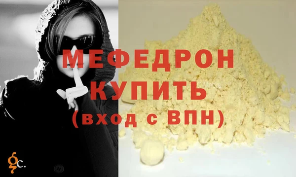 дурь Горно-Алтайск
