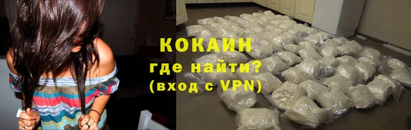 кокаин колумбия Алексеевка