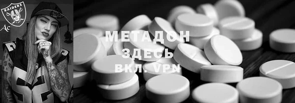 амфетамин Абинск