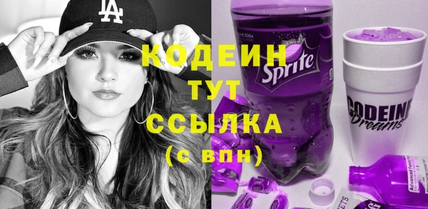 бутират Горнозаводск