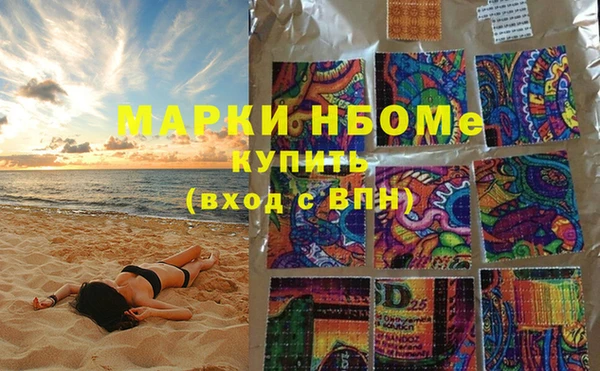 мефедрон Заводоуковск