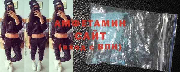 мяу мяу кристалл Горняк