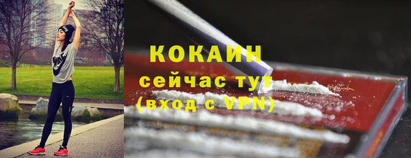 бутик Заволжск