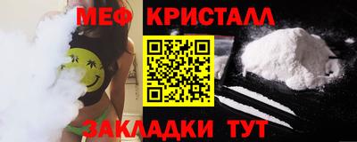 MDMA Нальчик