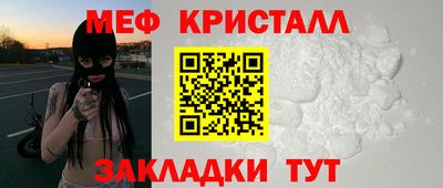 MDMA Нальчик