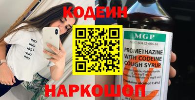 мескалин Нарткала