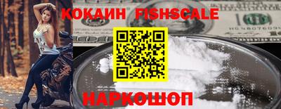 mix Наро-Фоминск