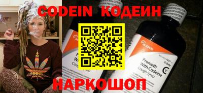 мескалин Нарткала