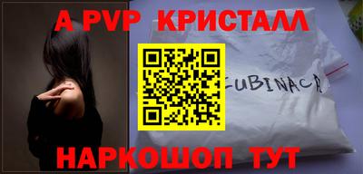 mix Наро-Фоминск