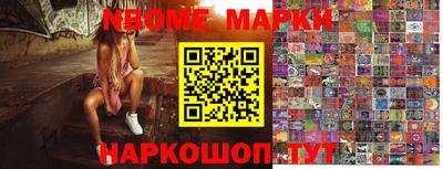 mix Наро-Фоминск