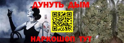 mix Наро-Фоминск