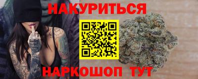 мескалин Нарткала