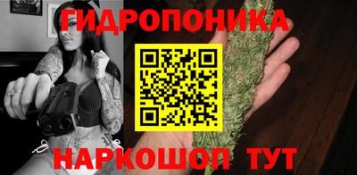 mix Наро-Фоминск