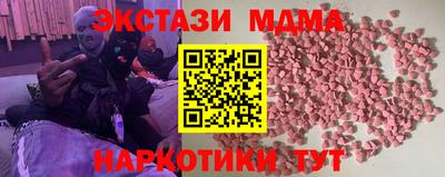 мескалин Нарткала