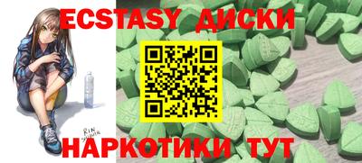 MDMA Нальчик