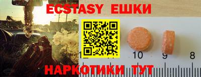 mix Наро-Фоминск