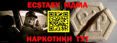 mix Наро-Фоминск