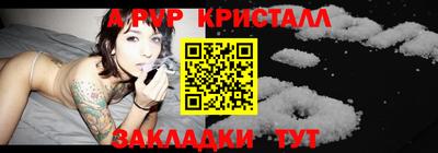 mix Наро-Фоминск