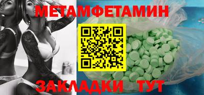 MDMA Нальчик
