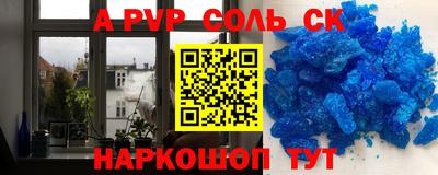 мескалин Нарткала
