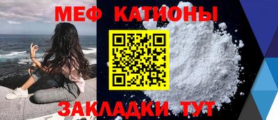 mix Наро-Фоминск