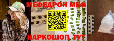 mix Наро-Фоминск