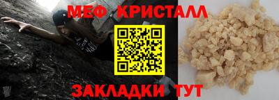 мескалин Нарткала