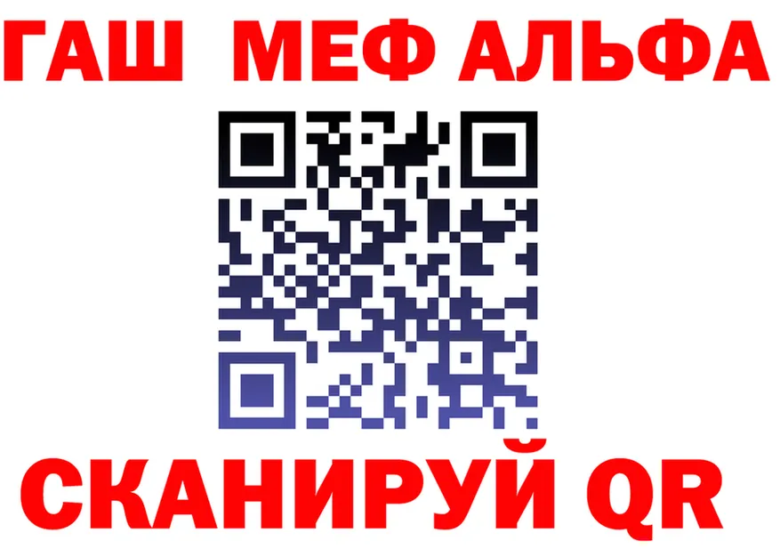 ТГК концентрат ссылка маркетплейс MEGA Южноуральск