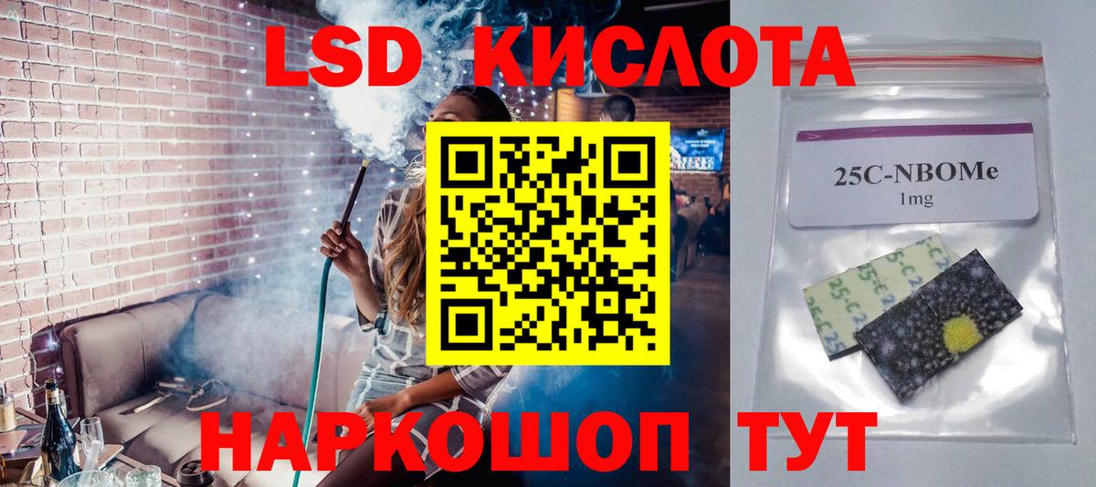 Южноуральск  Лсд 25 экстази ecstasy  Вход с VPN 