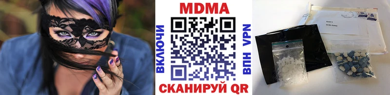MDMA Molly  хочу наркоту  Южноуральск 