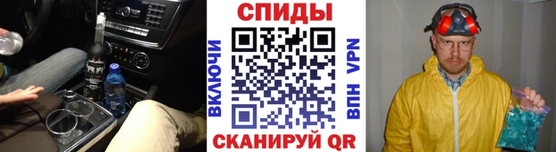 МЕТАМФЕТАМИН Декстрометамфетамин 99.9% хочу Южноуральск