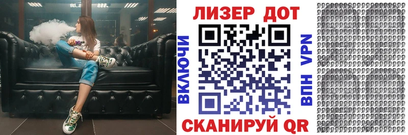 Наркотические марки 1500мкг  Южноуральск 