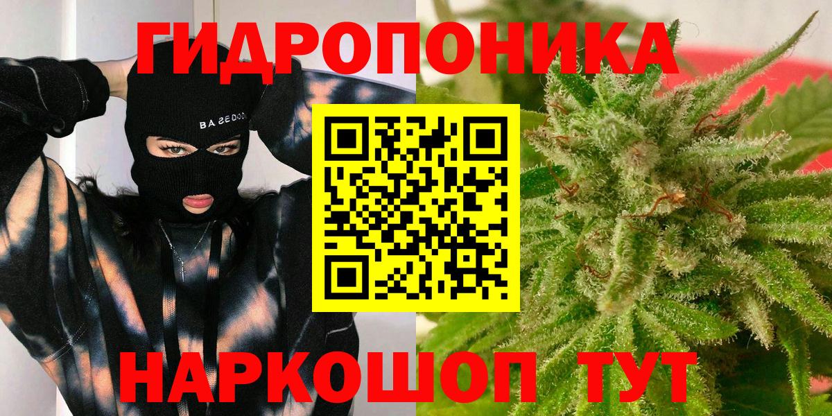 Бошки Шишки VHQ Южноуральск