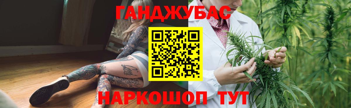 Бошки Шишки ГИДРОПОН  Вход с VPN  Южноуральск  Бошки марихуана Amnesia  Шишки марихуана Bruce Banner 